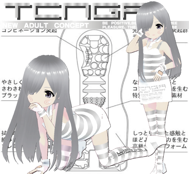 テ〇ガちゃん(白)