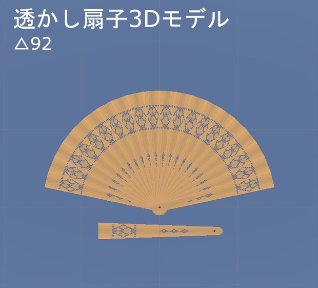 BOOTHサムネイル