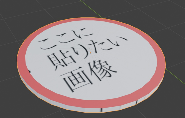 書き換えられる汎用バッジ