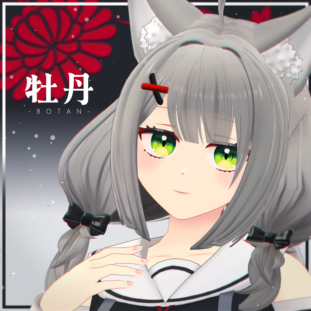 -オリジナル３Dモデル-「牡丹」