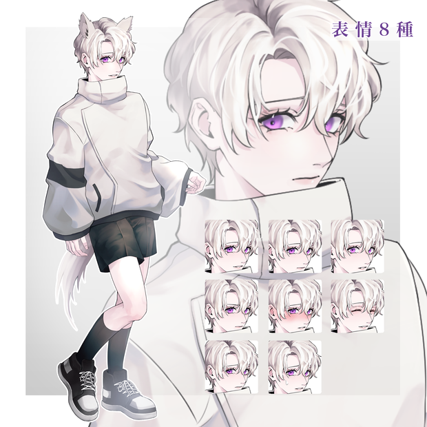 【立ち絵素材　表情8種＋耳、しっぽ】