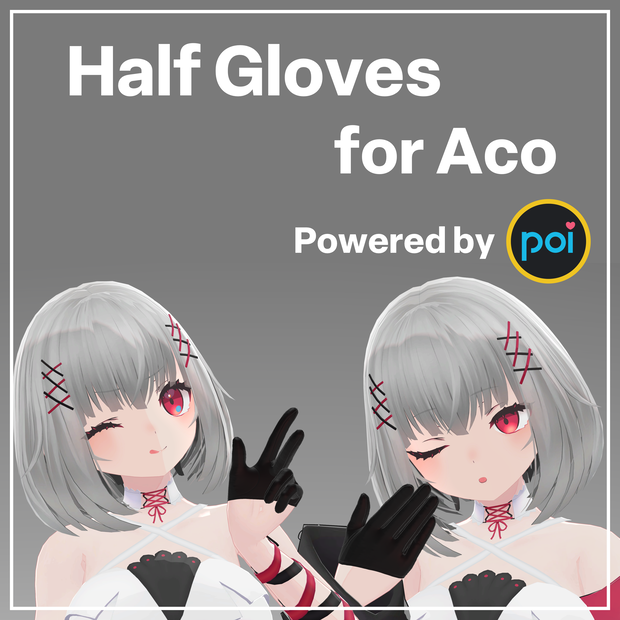 Acoちゃん専用ハーフグローブ