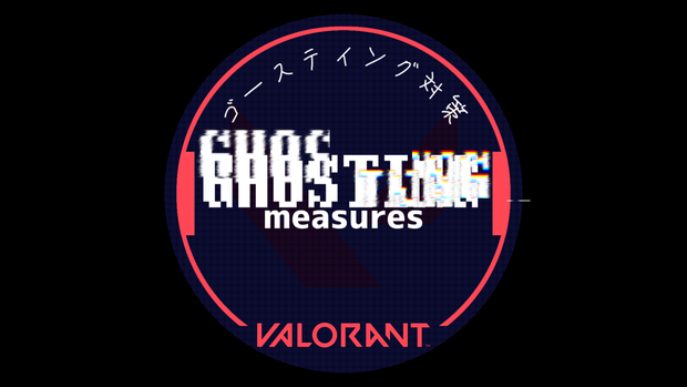 【フリー素材】ゴースティング対策【VALORANT】