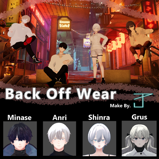 [VRChat] Back-OFF Wear