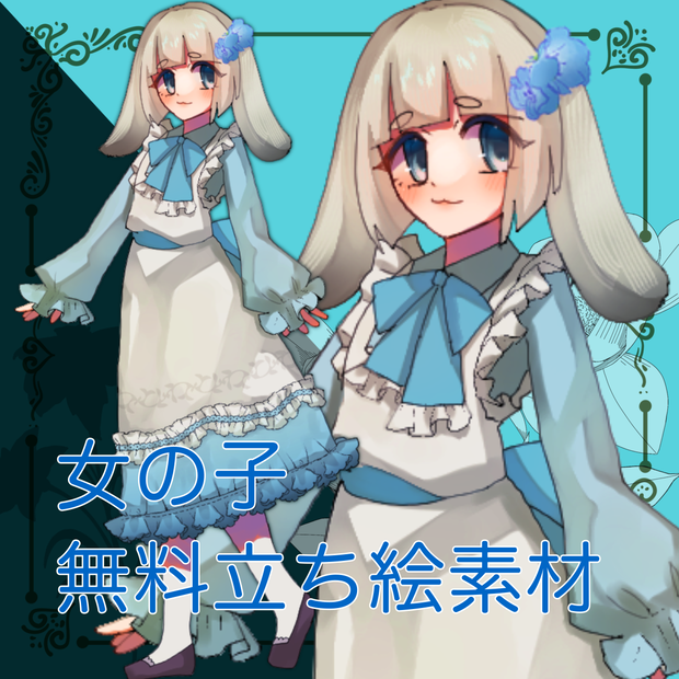 【無料素材】うさぎ獣人(08)
