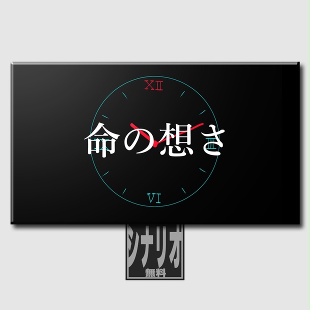 スーパーセール 目玉商品 aedc9eda-4c35-469d-8ada- その他
