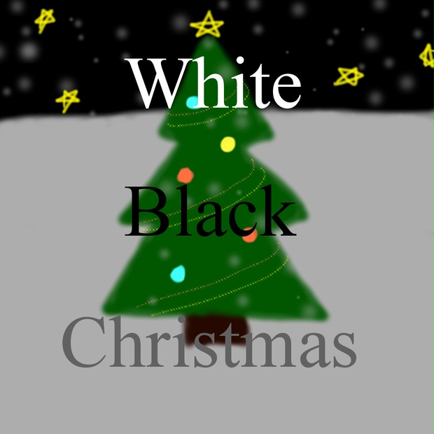 クトゥルフ神話TRPGシナリオ「ホワイトブラッククリスマス」 - Kawaken's Creative Space - BOOTH