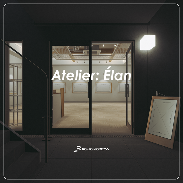 Atlier: Élan