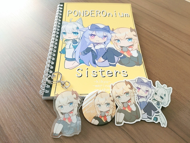 【PONDEROnium Sisters】メリノちゃんグッズセット