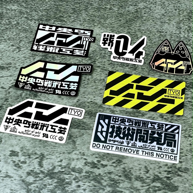 TUBE アクリルスタンド、ステッカーセット pattythree株式会社 on X: 