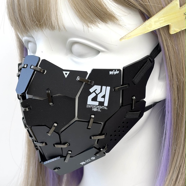 装甲マスクユニットmk24 - 中央町戦術工芸 - BOOTH