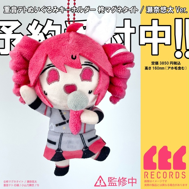 中央町戦術工芸 4点セット 中央町戦術工芸 - BOOTH
