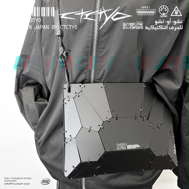 中央町戦術工芸 - BOOTH