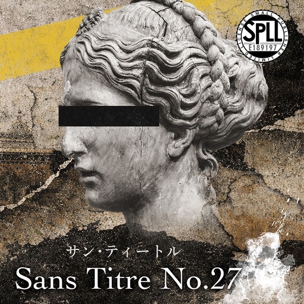 6版CoC】Sans Titre No.27（SPLL:E189197） - IAIA｜歴史と異文化を旅