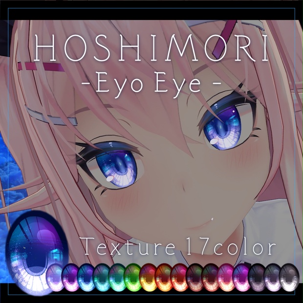 BOOTHサムネイル