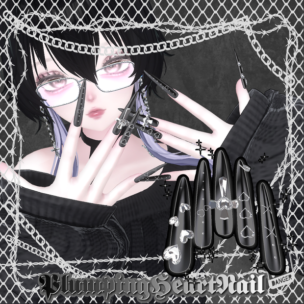 【25アバター対応】PlumpingHeartNail【MA対応】