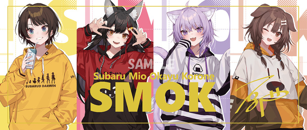 〈光るプレイマット〉SMOK