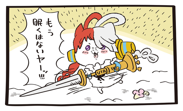 〈新作プレイマット11〉UTAKAWA1