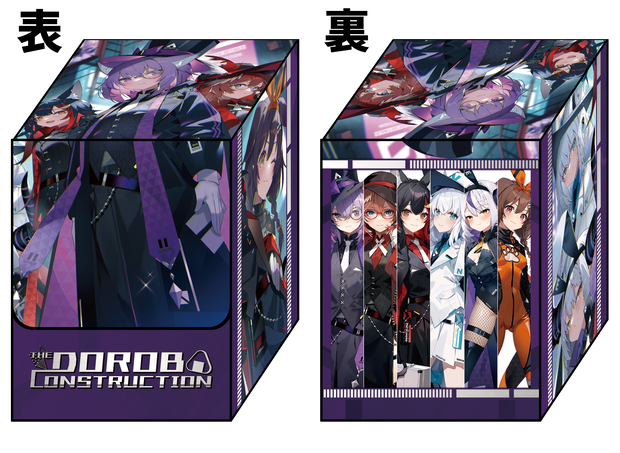 ［新作合皮製デッキケース47］泥棒建設
