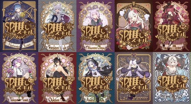 混沌の女神様　ウタ　スリーブ　プレイマット 混沌の女神様@WEB即売会 on X: 