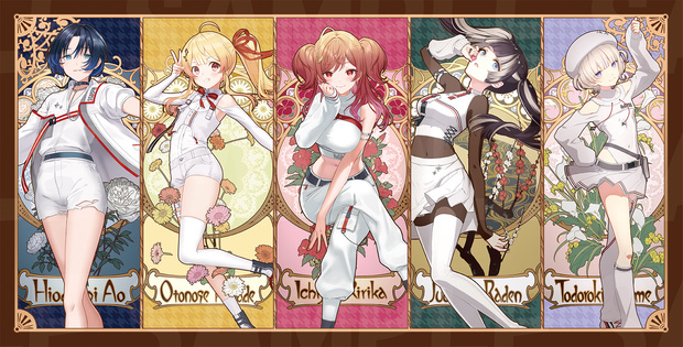 《新作プレイマット》リグロス