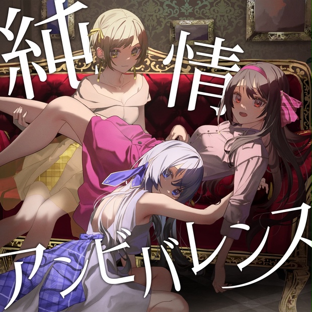 La prière アルバムセット Discography・Album | La prière（ラプリエール）