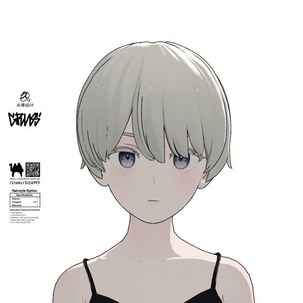 [Grus] [Hairstyle] Short