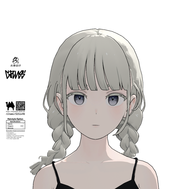 [Grus] [Hairstyle] Braids
