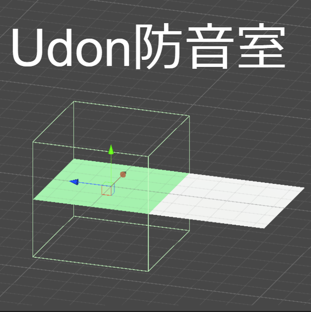 Udon防音室 SoundproofArea