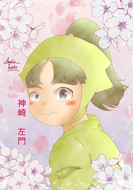 忍たま乱太郎 神崎左門 ウィッグ 売り切れ必至！ 神崎左門 忍たま乱太郎 ウィッグ メルカリ