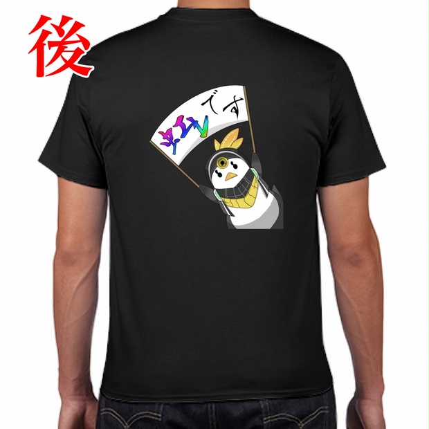 虹レ主張TシャツｰCHUNITHMｰ(Lサイズ)