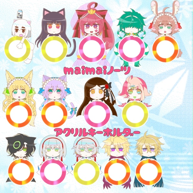maimai でらっくす - アクリルキーホルダーセット ver.B