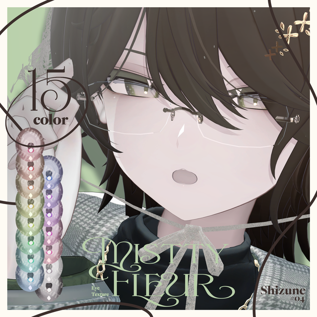 【6アバター対応】MisttyFleur - EyeTex