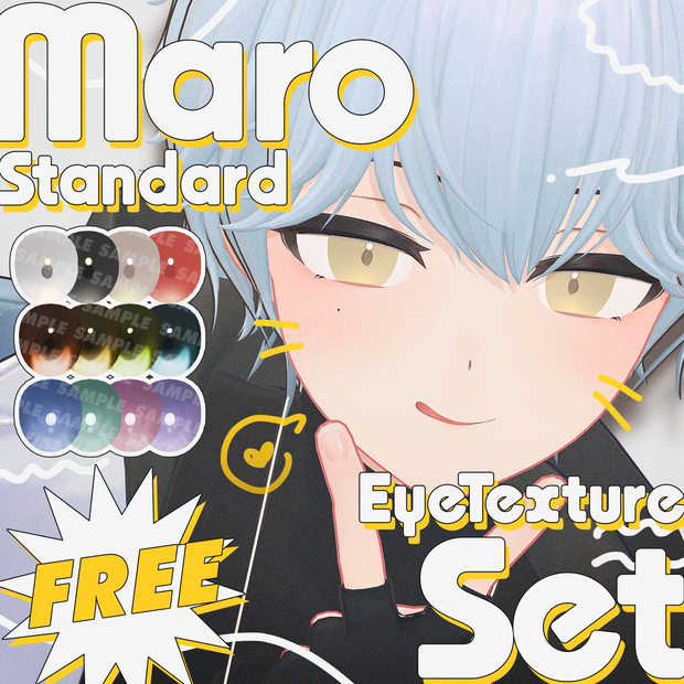 【Maro/マロ専用】💛Standard EyeTexture Set💙【FREE/無料】