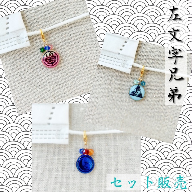 出産祝い とうらぶ 根付チャームセット 刀剣乱舞 ストラップ Bluebendphotography Com