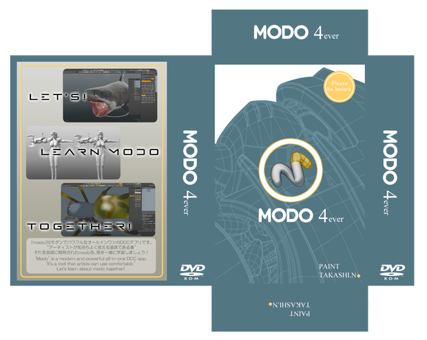 modo ラーニング用素材