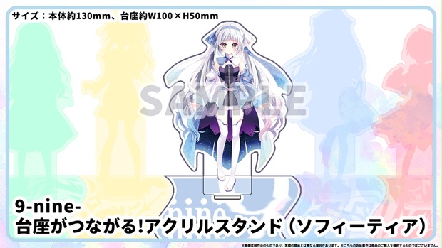 World アクリルスタンド チラ見カード アクスタ コンプリート 9人 World アクリルスタンド チラ見カード アクスタ コンプリート 9人