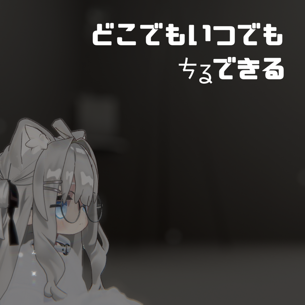 「展開戦術」ㄘʓ 領域を展開できるギミック【MA対応】