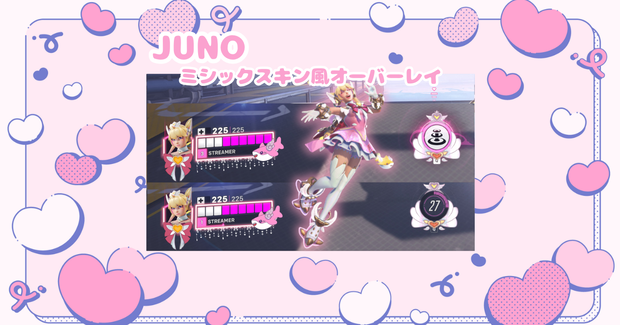 Overwatch2 │オーバーレイ│ジュノ│ミシックスキン風│Overlay │Juno│Mythic│Heart of Hope