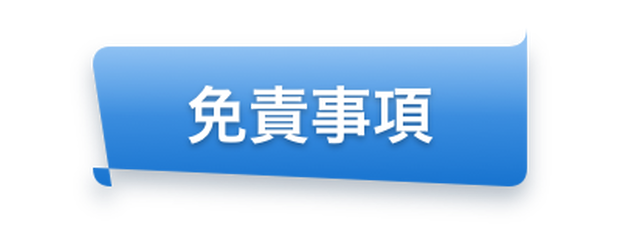 ボタン素材psd