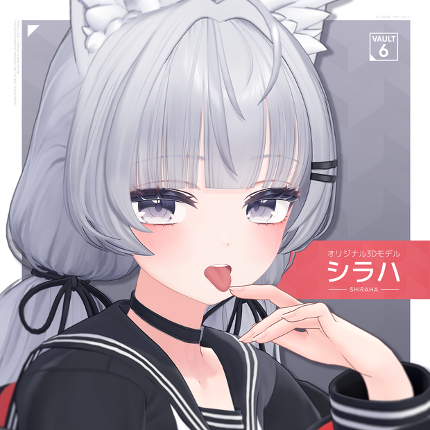 オリジナル3Dモデル「シラハ」