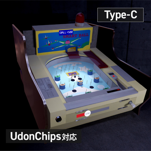 【UdonChips対応】SmartBall Type-C
