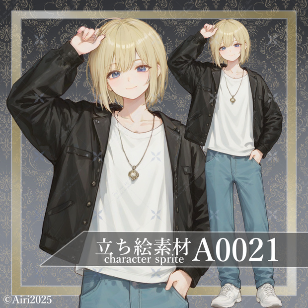 立ち絵素材PngAvatarA0021金髪ボーイ中性的