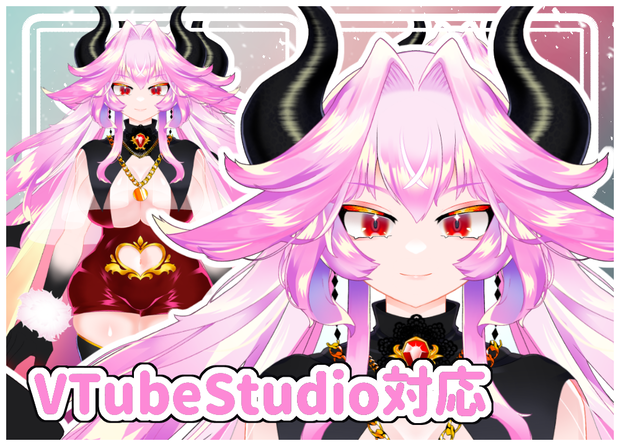 【汎用モデル】魔王さま【VTS対応】