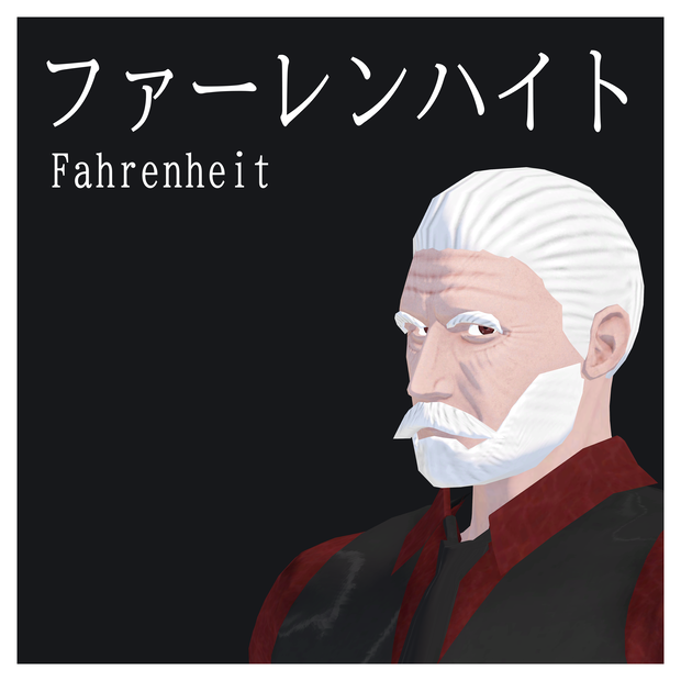 オリジナル3Dモデル　『ファーレンハイト』