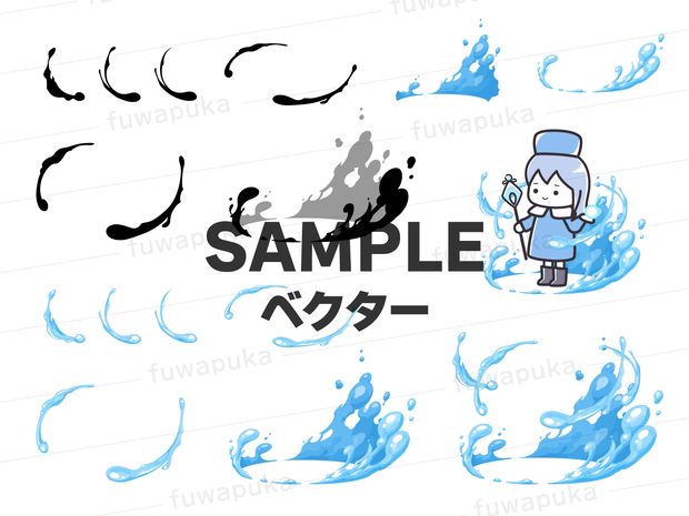 水属性のエフェクト_イラスト素材_PNGのみもあります
