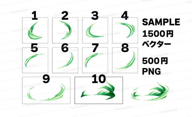 風属性のエフェクト_イラスト素材_PNGのみもあります