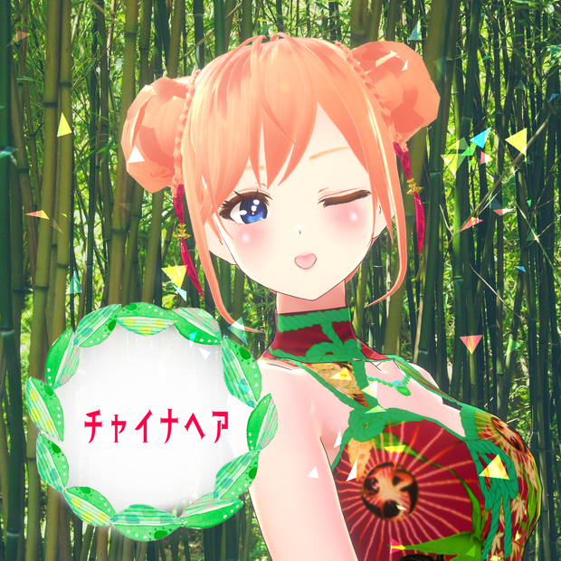 VRoid Hair presets チャイナヘア