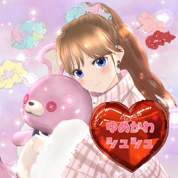 VRoid Hair presets ゆめかわ☆シュシュ♡ - ～Starry Sea～☆彡 - BOOTH