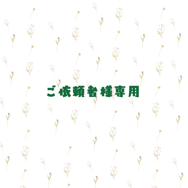 ヴァルナ様